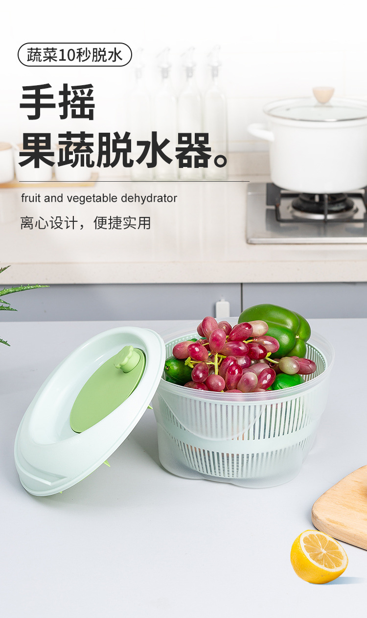 Household Vegetables Dehydrater Fruit Drain Basket Laundry-Drier Hand-Cranked Kitchen Innovative Manual Salad Vegetable Washing and Throwing Basin