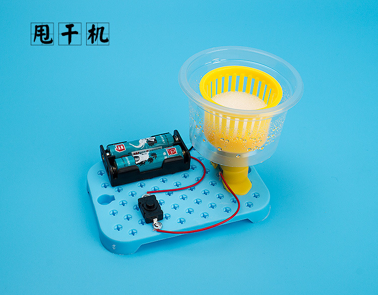 Homemade By Hand DIY Laundry-Drier Elementary School Student Science Experiment Education Toy Technology Small Production Material Package Small Creative