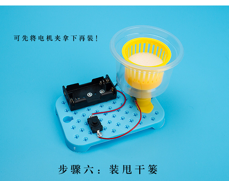 Homemade By Hand DIY Laundry-Drier Elementary School Student Science Experiment Education Toy Technology Small Production Material Package Small Creative