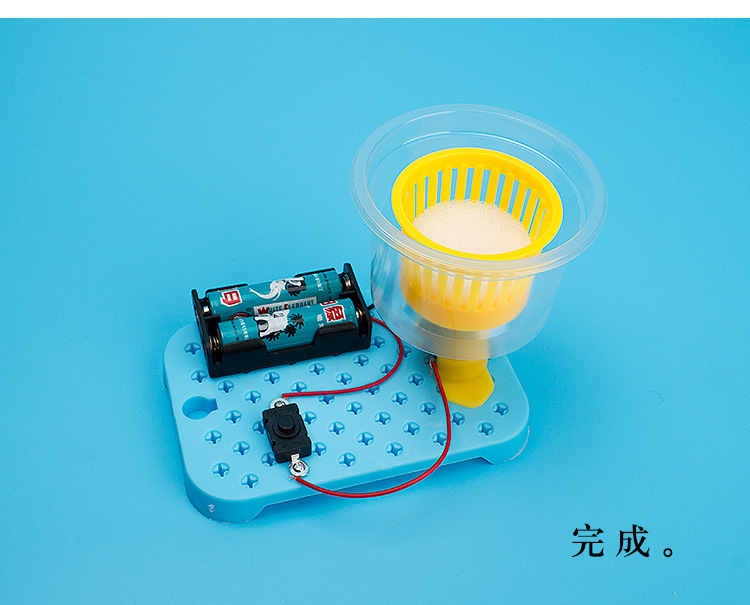 Homemade by Hand DIY Laundry-Drier Elementary School Student Science Experiment Education Toy Technology Small Production Material Package Small Creative
