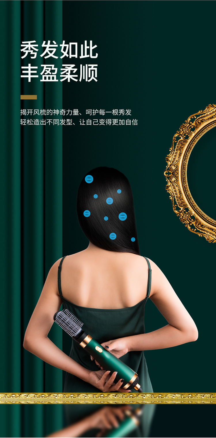 Three-in-One Multifunctional Curly Hair Styling Comb Hair Dryer Electric Hair Drier Comb Side Blowing Edge round Brush Hair Dryer Integrated
