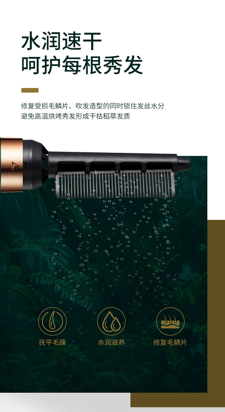Three-in-One Multifunctional Curly Hair Styling Comb Hair Dryer Electric Hair Drier Comb Side Blowing Edge round Brush Hair Dryer Integrated