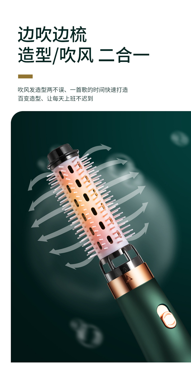 Three-in-One Multifunctional Curly Hair Styling Comb Hair Dryer Electric Hair Drier Comb Side Blowing Edge round Brush Hair Dryer Integrated