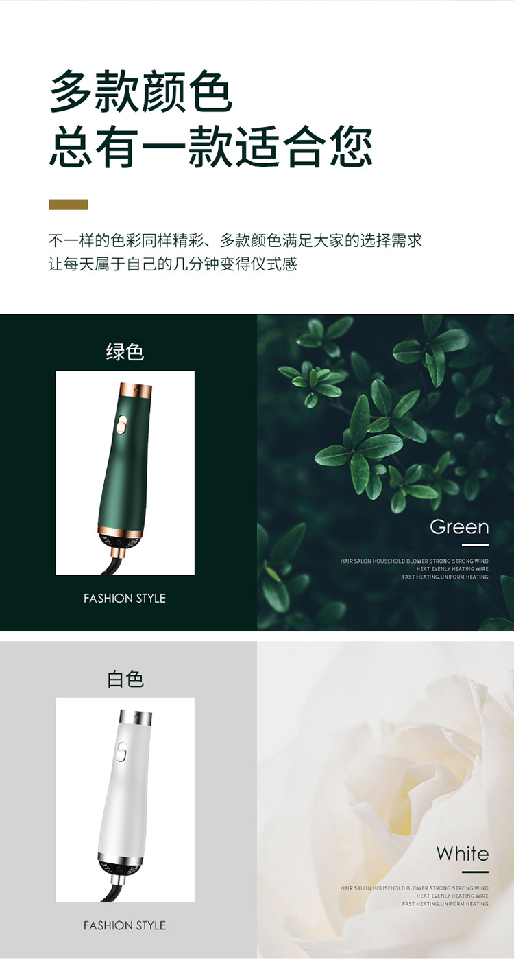 Three-in-One Multifunctional Curly Hair Styling Comb Hair Dryer Electric Hair Drier Comb Side Blowing Edge round Brush Hair Dryer Integrated