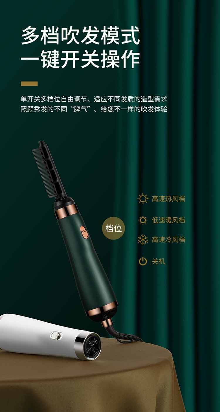 Three-in-One Multifunctional Curly Hair Styling Comb Hair Dryer Electric Hair Drier Comb Side Blowing Edge round Brush Hair Dryer Integrated