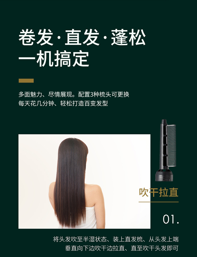 Three-in-One Multifunctional Curly Hair Styling Comb Hair Dryer Electric Hair Drier Comb Side Blowing Edge round Brush Hair Dryer Integrated