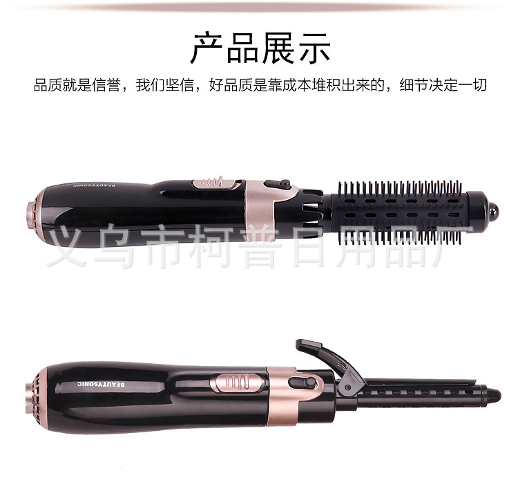 Four-in-One Hot Feng Shui Hair Curler Negative Ion Wet and Dry Use Electric Hair Drier Comb Styling Comb Hair Curler and Straightener Dual-Use