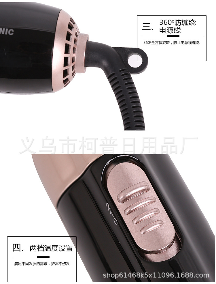 Four-in-One Hot Feng Shui Hair Curler Negative Ion Wet and Dry Use Electric Hair Drier Comb Styling Comb Hair Curler and Straightener Dual-Use