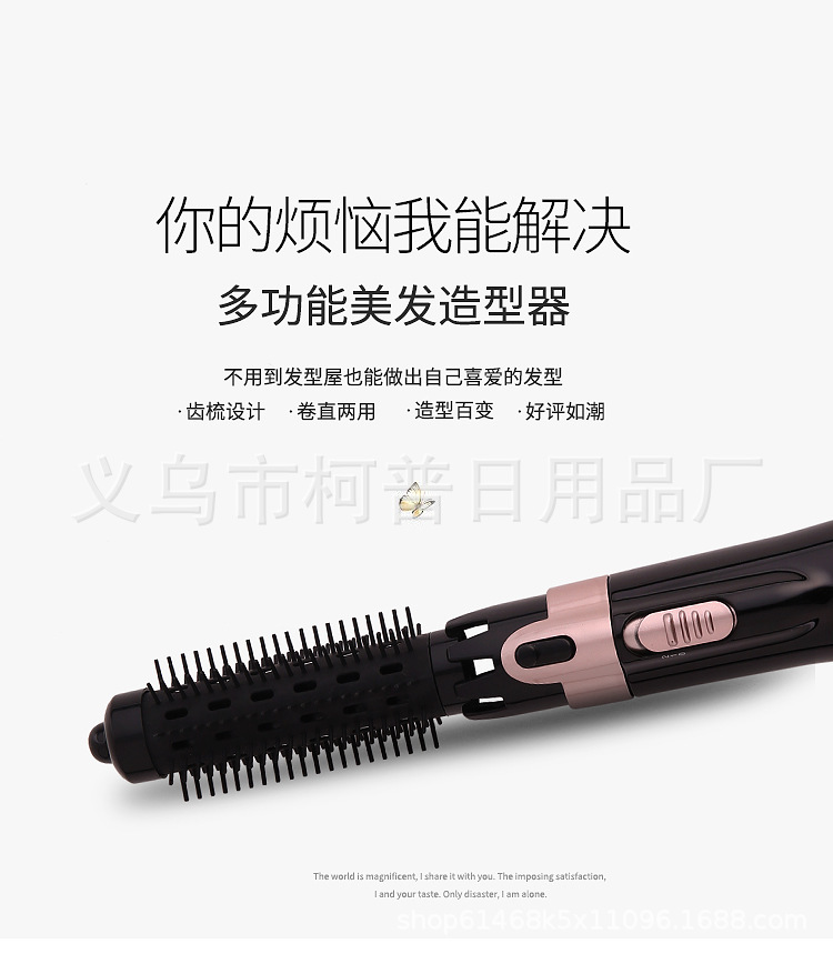 Four-in-One Hot Feng Shui Hair Curler Negative Ion Wet and Dry Use Electric Hair Drier Comb Styling Comb Hair Curler and Straightener Dual-Use