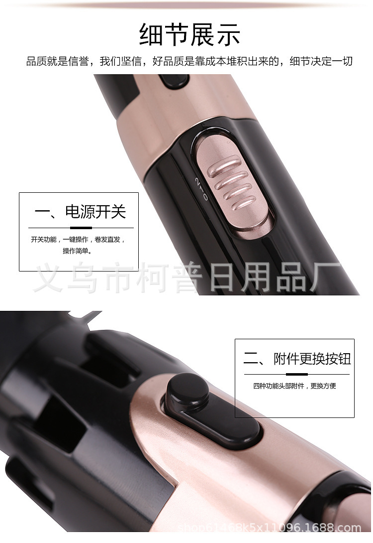 Four-in-One Hot Feng Shui Hair Curler Negative Ion Wet and Dry Use Electric Hair Drier Comb Styling Comb Hair Curler and Straightener Dual-Use