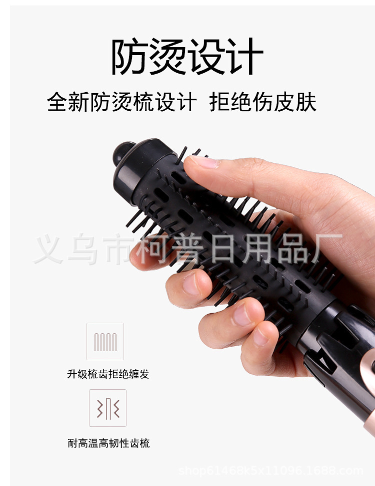 Four-in-One Hot Feng Shui Hair Curler Negative Ion Wet and Dry Use Electric Hair Drier Comb Styling Comb Hair Curler and Straightener Dual-Use