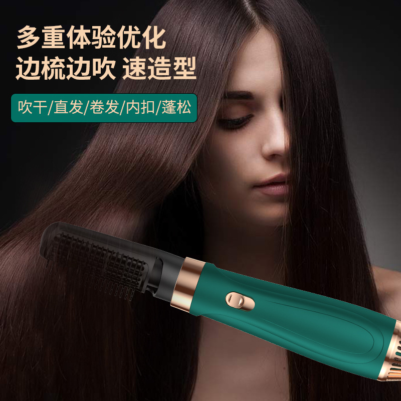 Hair Dryer Household Blowing and Combing Integrated Anion Hair Care Hair Curler and Straightener Dual-Use Multi-Functional Three-in-One Modeling Electric Hair Drier Comb