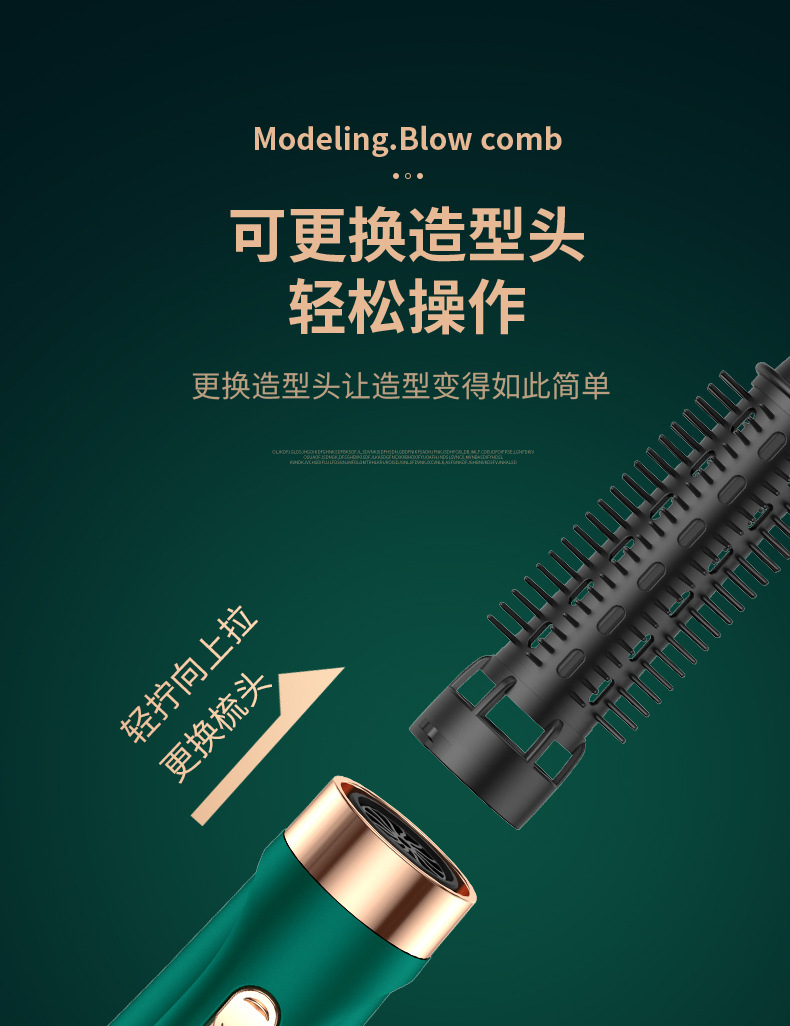 Hair Dryer Household Blowing and Combing Integrated Anion Hair Care Hair Curler and Straightener Dual-Use Multi-Functional Three-in-One Modeling Electric Hair Drier Comb