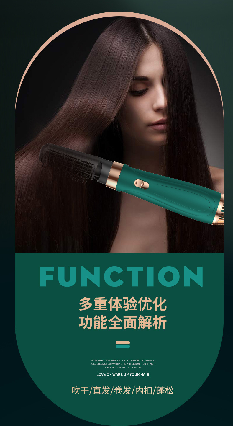 Hair Dryer Household Blowing and Combing Integrated Anion Hair Care Hair Curler and Straightener Dual-Use Multi-Functional Three-in-One Modeling Electric Hair Drier Comb