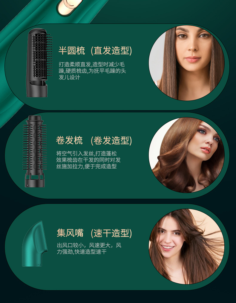 Hair Dryer Household Blowing and Combing Integrated Anion Hair Care Hair Curler and Straightener Dual-Use Multi-Functional Three-in-One Modeling Electric Hair Drier Comb