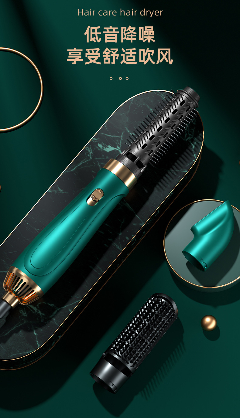 Hair Dryer Household Blowing and Combing Integrated Anion Hair Care Hair Curler and Straightener Dual-Use Multi-Functional Three-in-One Modeling Electric Hair Drier Comb