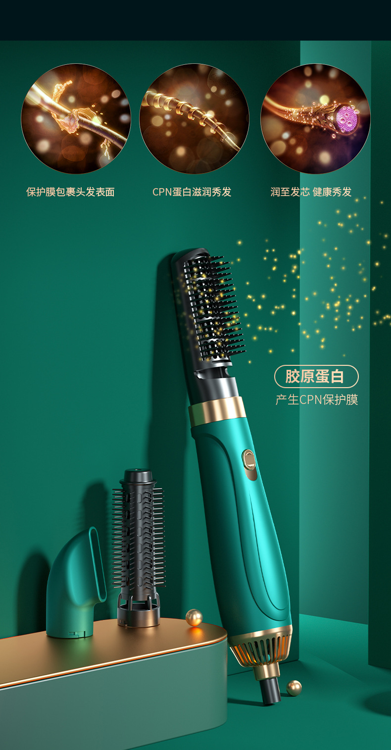 Hair Dryer Household Blowing and Combing Integrated Anion Hair Care Hair Curler and Straightener Dual-Use Multi-Functional Three-in-One Modeling Electric Hair Drier Comb
