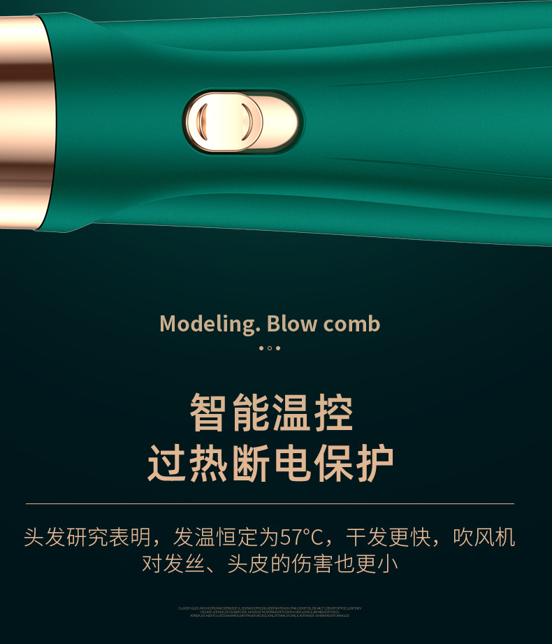 Hair Dryer Household Blowing and Combing Integrated Anion Hair Care Hair Curler and Straightener Dual-Use Multi-Functional Three-in-One Modeling Electric Hair Drier Comb