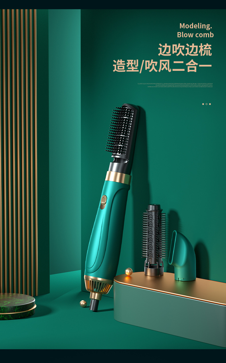Hair Dryer Household Blowing and Combing Integrated Anion Hair Care Hair Curler and Straightener Dual-Use Multi-Functional Three-in-One Modeling Electric Hair Drier Comb