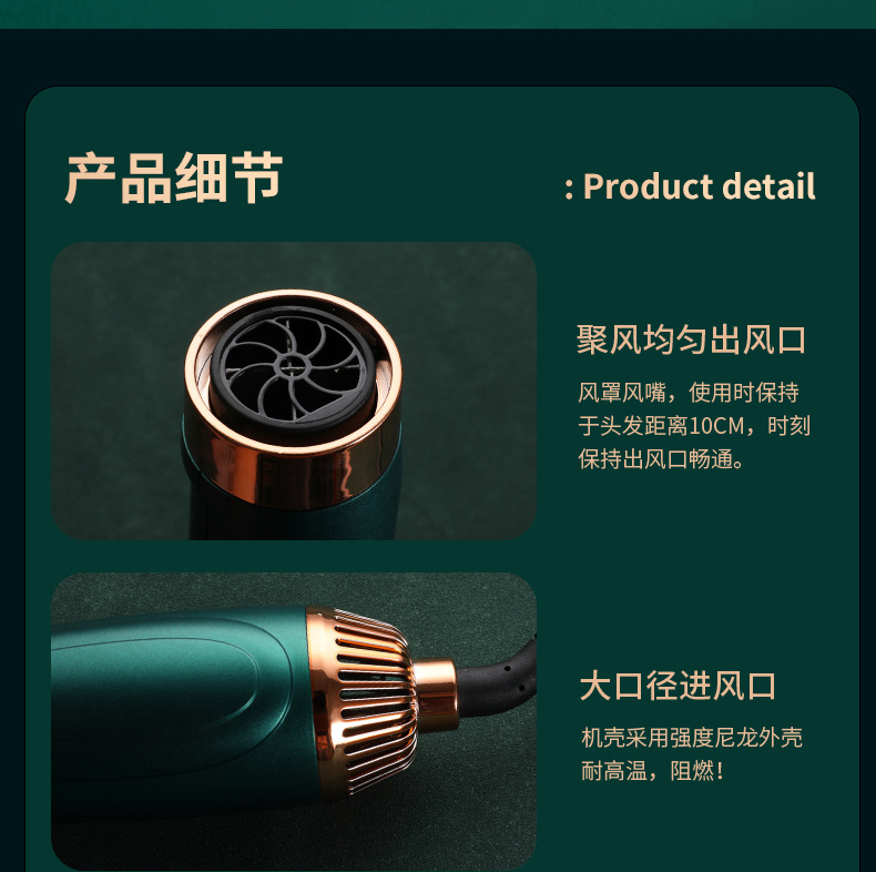Hair Dryer Household Blowing and Combing Integrated Anion Hair Care Hair Curler and Straightener Dual-Use Multi-Functional Three-in-One Modeling Electric Hair Drier Comb