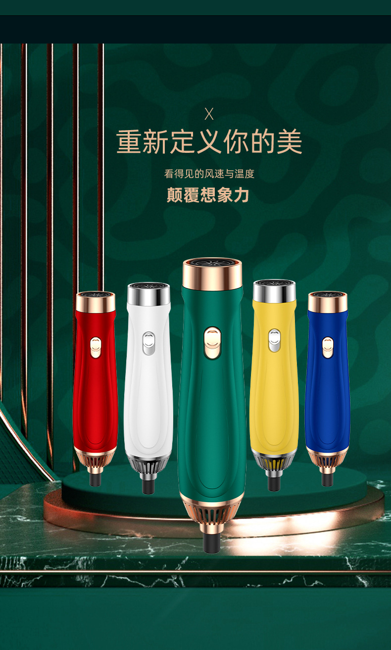 Hair Dryer Household Blowing and Combing Integrated Anion Hair Care Hair Curler and Straightener Dual-Use Multi-Functional Three-in-One Modeling Electric Hair Drier Comb