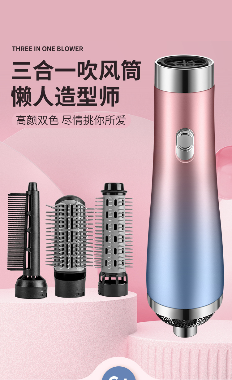 Electric Hair Drier Comb Ion Hair Fluffy Hot Air Comb Straight Hair Curler Artifact Blowing and Combing Three-in-One 220V Cross-Border 110V