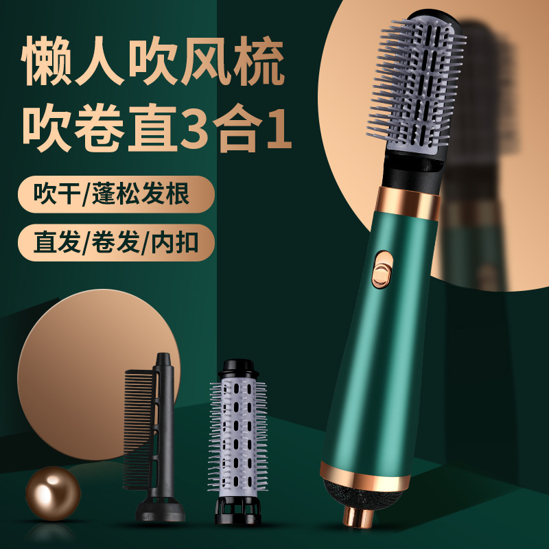 Electric Hair Drier Comb Ion Hair Fluffy Hot Air Comb Straight Hair Curler Artifact Blowing and Combing Three-in-One 220V Cross-Border 110V