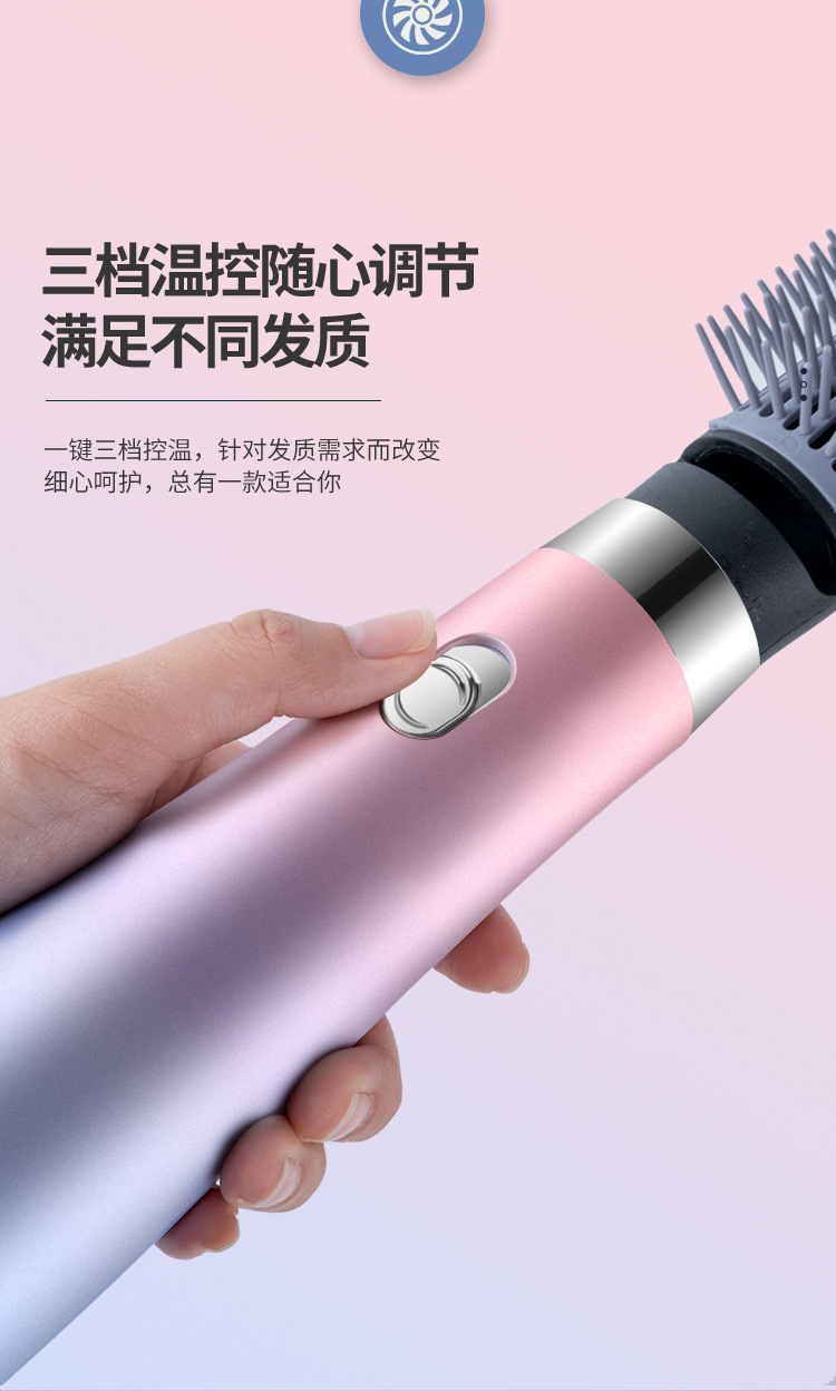 Electric Hair Drier Comb Ion Hair Fluffy Hot Air Comb Straight Hair Curler Artifact Blowing and Combing Three-in-One 220V Cross-Border 110V