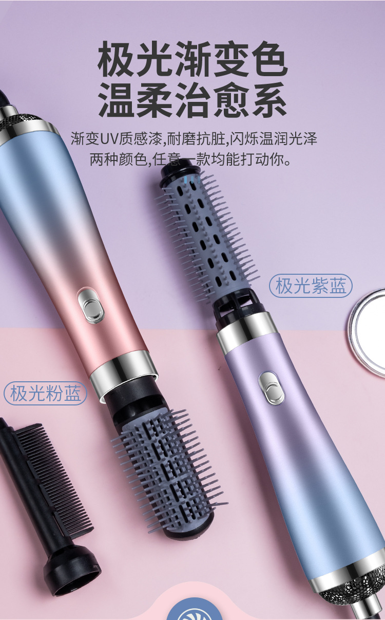 Electric Hair Drier Comb Ion Hair Fluffy Hot Air Comb Straight Hair Curler Artifact Blowing and Combing Three-in-One 220V Cross-Border 110V