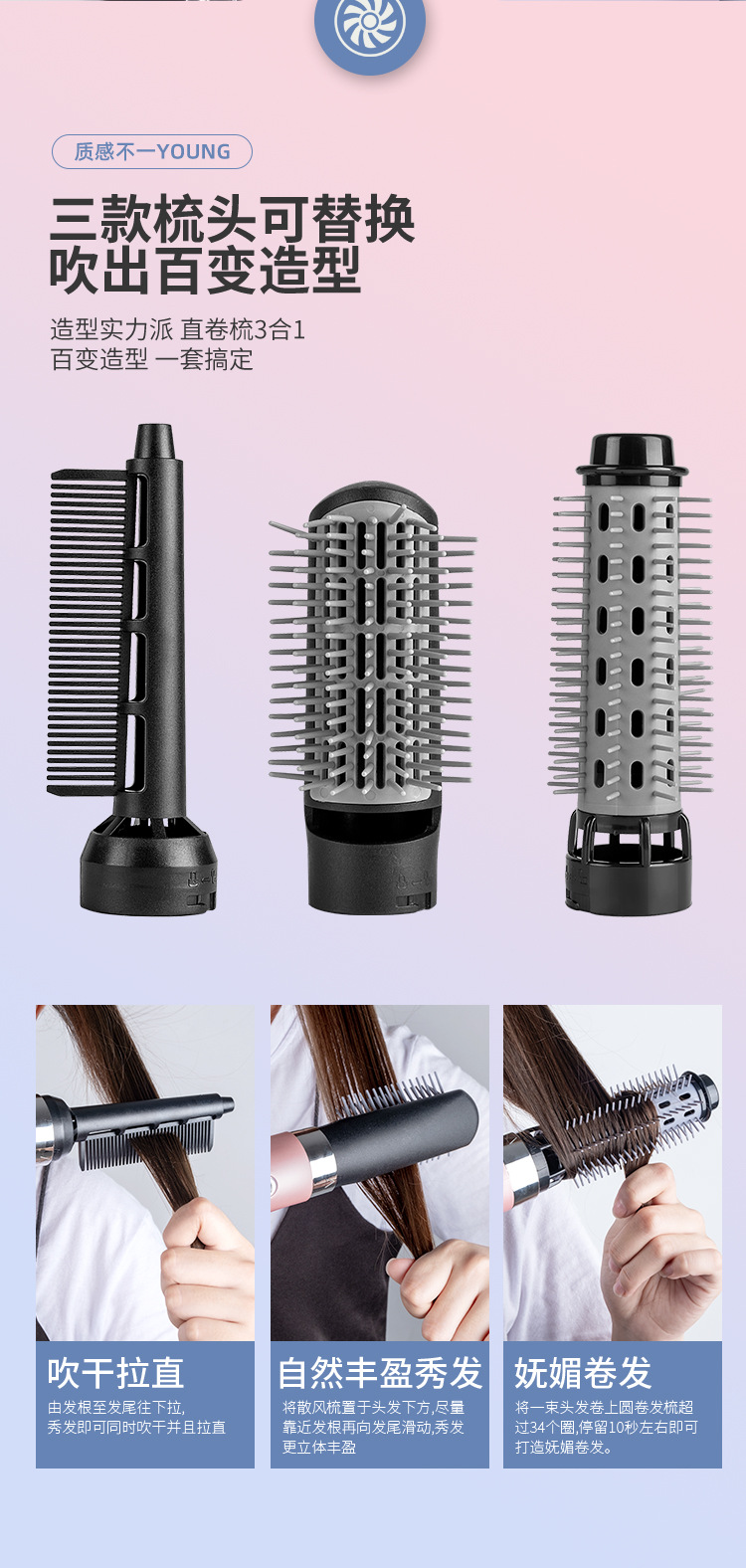Electric Hair Drier Comb Ion Hair Fluffy Hot Air Comb Straight Hair Curler Artifact Blowing and Combing Three-in-One 220V Cross-Border 110V