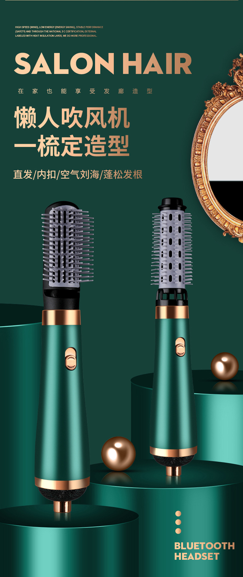 Electric Hair Drier Comb Ion Hair Fluffy Hot Air Comb Straight Hair Curler Artifact Blowing and Combing Three-in-One 220V Cross-Border 110V