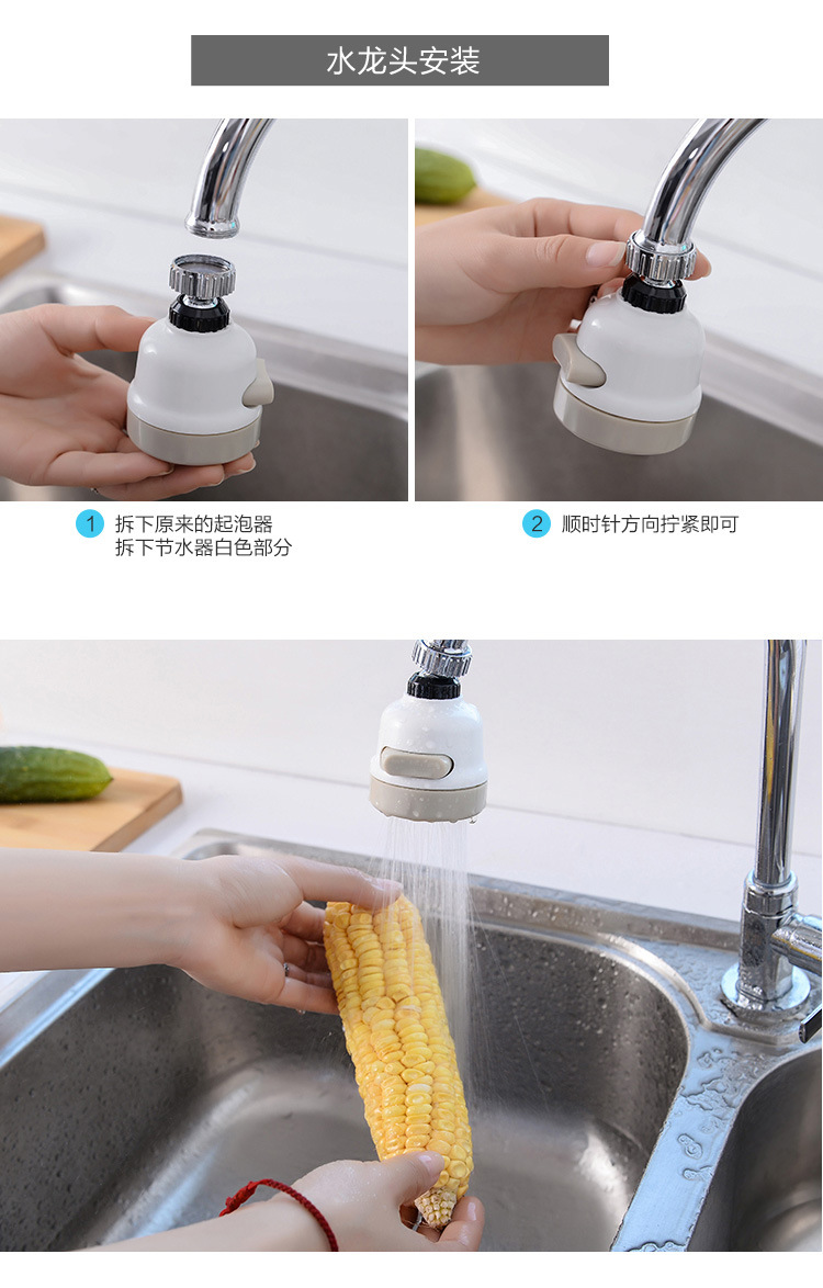 Tap Bubbler Kitchen Anti-Splash Head Spray Supercharged Shower Sprinkler Third Gear Household Tap Water Water Saving Device Tap Bubbler Kitchen Anti-Splash Head Spray Supercharged Shower Sprinkler Third Gear Household Tap Water Water Saving Device