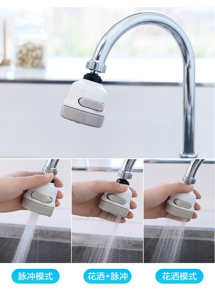 Tap Bubbler Kitchen Anti-Splash Head Spray Supercharged Shower Sprinkler Third Gear Household Tap Water Water Saving Device Tap Bubbler Kitchen Anti-Splash Head Spray Supercharged Shower Sprinkler Third Gear Household Tap Water Water Saving Device