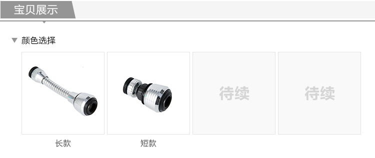Faucet Medical Stone Water Filter Universal Splash-Proof Shower Retractable Tap Water Water Saving Device Nozzle with Filter Tip Faucet Medical Stone Water Filter Universal Splash-Proof Shower Retractable Tap Water Water Saving Device Nozzle with Filter Tip