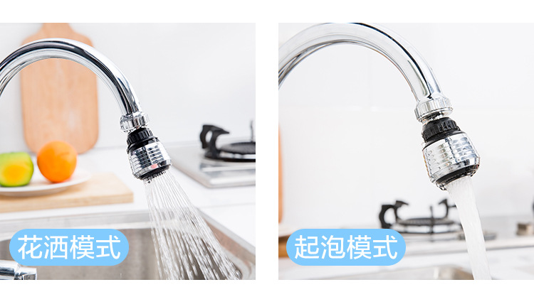 Faucet Medical Stone Water Filter Universal Splash-Proof Shower Retractable Tap Water Water Saving Device Nozzle with Filter Tip Faucet Medical Stone Water Filter Universal Splash-Proof Shower Retractable Tap Water Water Saving Device Nozzle with Filter Tip
