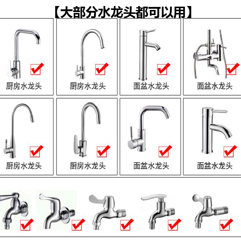 Universal Connector Faucet Filter Kitchen Household Retractable Rotary Splash Proof Water Shower Tap Water Filter Water Purifier