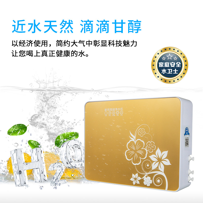 Factory Direct Supply Five-Stage Ultrafiltration Water Purifier Kitchen Small Appliances Tap Water Filter Water Dispenser Meeting Sale Gift Wholesale