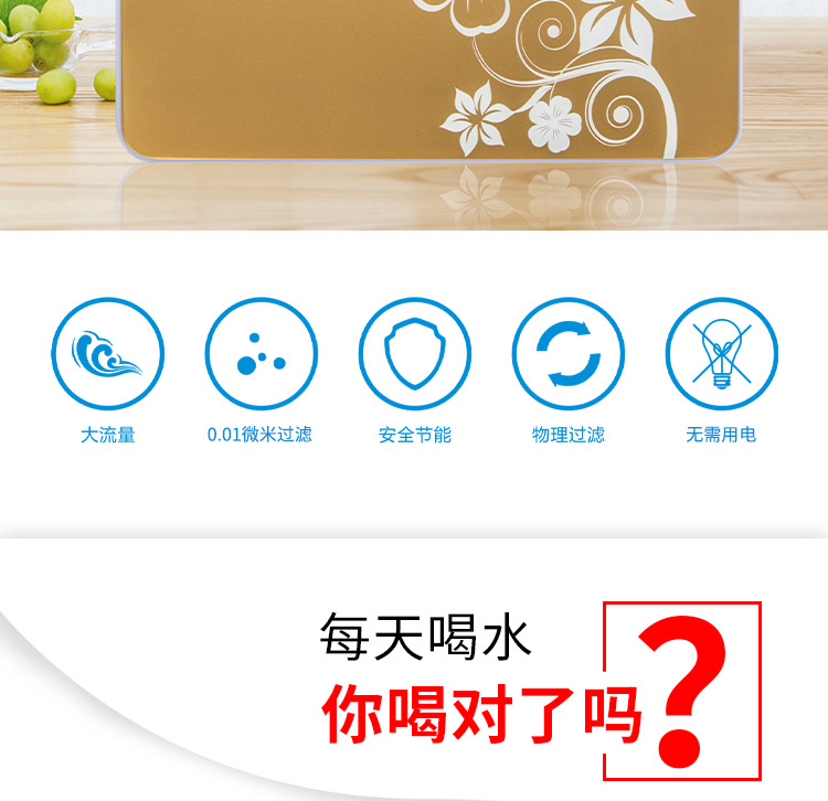 Factory Direct Supply Five-Stage Ultrafiltration Water Purifier Kitchen Small Appliances Tap Water Filter Water Dispenser Meeting Sale Gift Wholesale Factory Direct Supply Five-Stage Ultrafiltration Water Purifier Kitchen Small Appliances Tap Water Filter Water Dispenser Meeting Sale Gift Wholesale