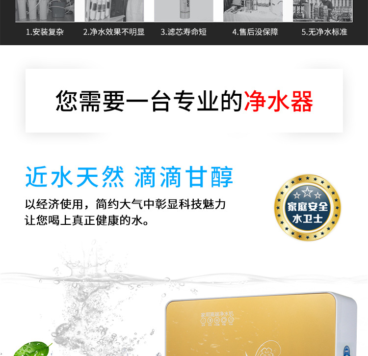Factory Direct Supply Five-Stage Ultrafiltration Water Purifier Kitchen Small Appliances Tap Water Filter Water Dispenser Meeting Sale Gift Wholesale Factory Direct Supply Five-Stage Ultrafiltration Water Purifier Kitchen Small Appliances Tap Water Filter Water Dispenser Meeting Sale Gift Wholesale