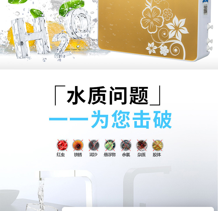 Factory Direct Supply Five-Stage Ultrafiltration Water Purifier Kitchen Small Appliances Tap Water Filter Water Dispenser Meeting Sale Gift Wholesale Factory Direct Supply Five-Stage Ultrafiltration Water Purifier Kitchen Small Appliances Tap Water Filter Water Dispenser Meeting Sale Gift Wholesale
