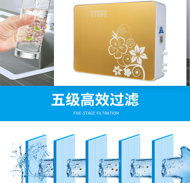 Factory Direct Supply Five-Stage Ultrafiltration Water Purifier Kitchen Small Appliances Tap Water Filter Water Dispenser Meeting Sale Gift Wholesale Factory Direct Supply Five-Stage Ultrafiltration Water Purifier Kitchen Small Appliances Tap Water Filter Water Dispenser Meeting Sale Gift Wholesale