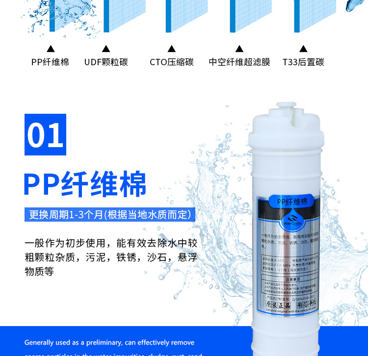 Factory Direct Supply Five-Stage Ultrafiltration Water Purifier Kitchen Small Appliances Tap Water Filter Water Dispenser Meeting Sale Gift Wholesale Factory Direct Supply Five-Stage Ultrafiltration Water Purifier Kitchen Small Appliances Tap Water Filter Water Dispenser Meeting Sale Gift Wholesale