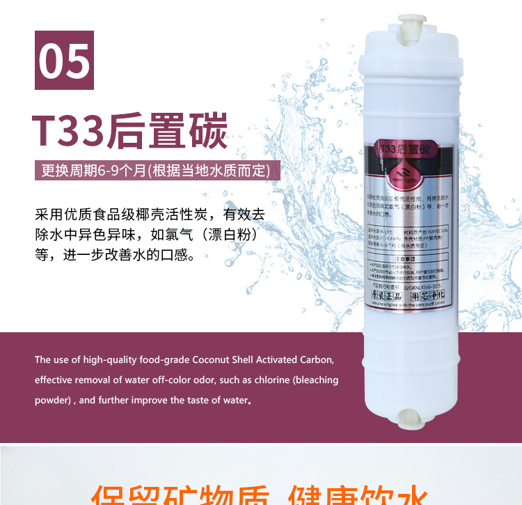 Factory Direct Supply Five-Stage Ultrafiltration Water Purifier Kitchen Small Appliances Tap Water Filter Water Dispenser Meeting Sale Gift Wholesale Factory Direct Supply Five-Stage Ultrafiltration Water Purifier Kitchen Small Appliances Tap Water Filter Water Dispenser Meeting Sale Gift Wholesale