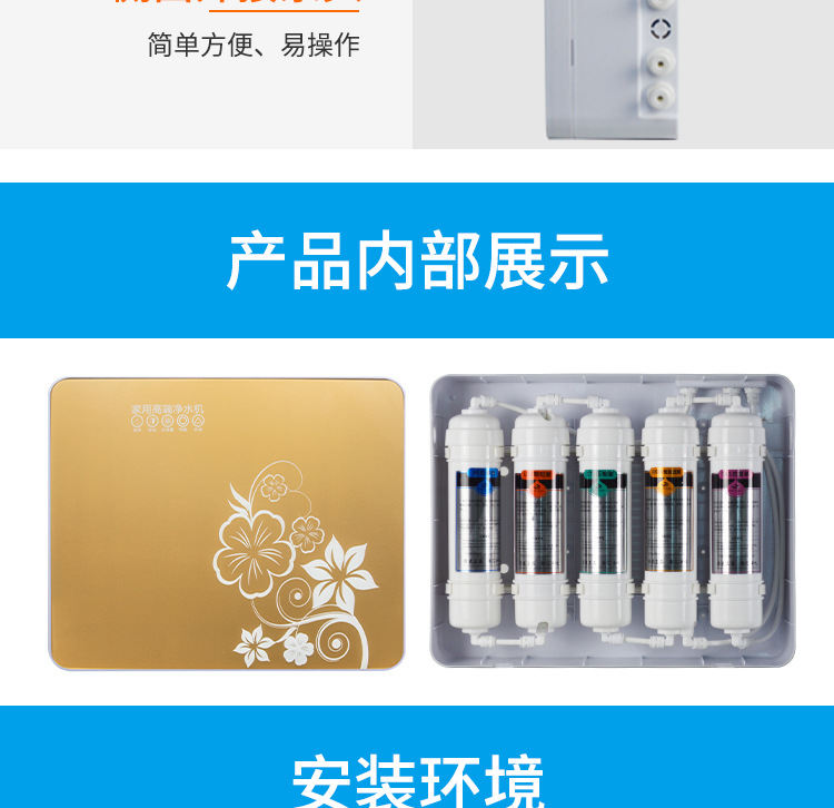 Factory Direct Supply Five-Stage Ultrafiltration Water Purifier Kitchen Small Appliances Tap Water Filter Water Dispenser Meeting Sale Gift Wholesale Factory Direct Supply Five-Stage Ultrafiltration Water Purifier Kitchen Small Appliances Tap Water Filter Water Dispenser Meeting Sale Gift Wholesale