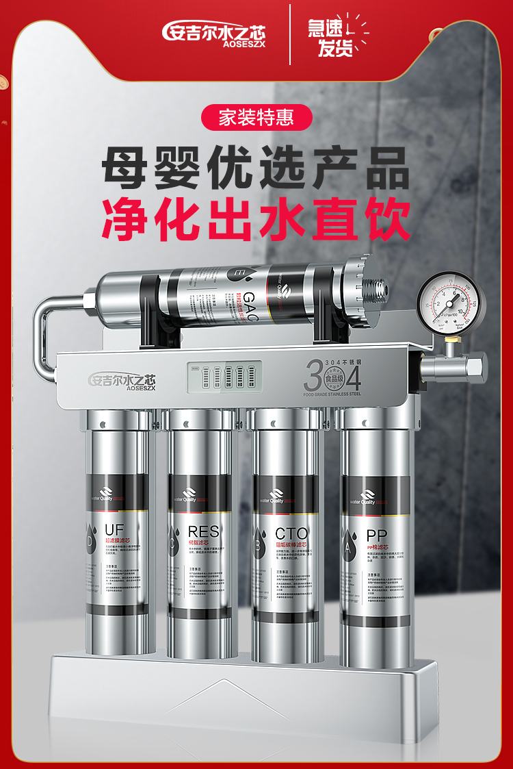 Suitable for Angel Water Core Water Purifier Household Direct Drink Ultrafiltration Tap Water Filter Kitchen Stainless Steel Water Purification Suitable for Angel Water Core Water Purifier Household Direct Drink Ultrafiltration Tap Water Filter Kitchen Stainless Steel Water Purification