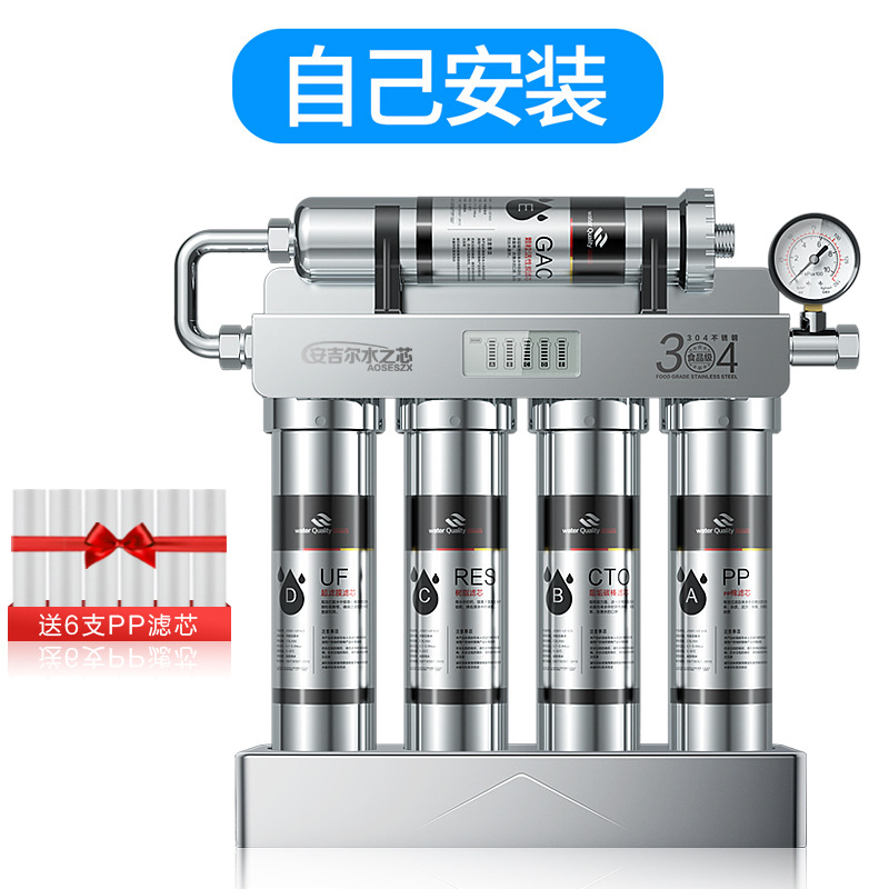 Suitable for Angel Water Core Water Purifier Household Direct Drink Ultrafiltration Tap Water Filter Kitchen Stainless Steel Water Purification