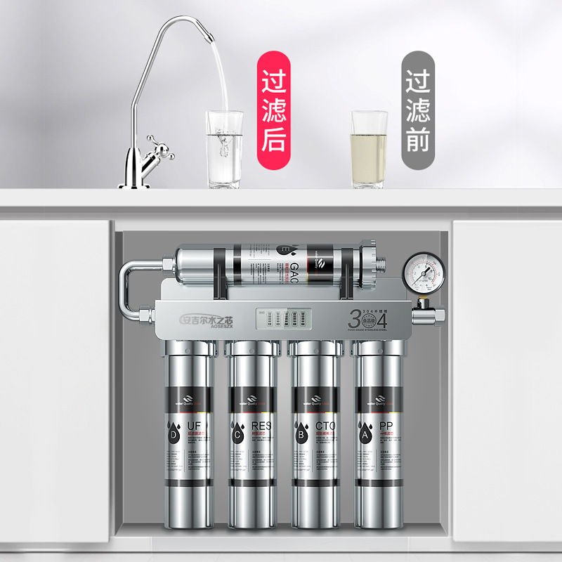 Suitable for Angel Water Core Water Purifier Household Direct Drink Ultrafiltration Tap Water Filter Kitchen Stainless Steel Water Purification