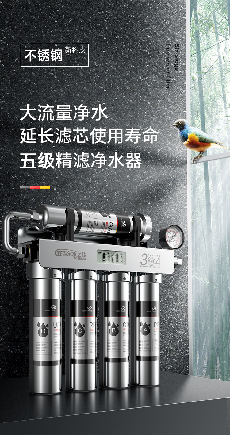 Suitable for Angel Water Core Water Purifier Household Direct Drink Ultrafiltration Tap Water Filter Kitchen Stainless Steel Water Purification Suitable for Angel Water Core Water Purifier Household Direct Drink Ultrafiltration Tap Water Filter Kitchen Stainless Steel Water Purification