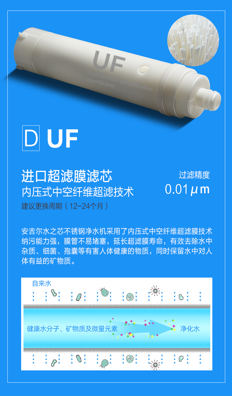 Suitable for Angel Water Core Water Purifier Household Direct Drink Ultrafiltration Tap Water Filter Kitchen Stainless Steel Water Purification Suitable for Angel Water Core Water Purifier Household Direct Drink Ultrafiltration Tap Water Filter Kitchen Stainless Steel Water Purification