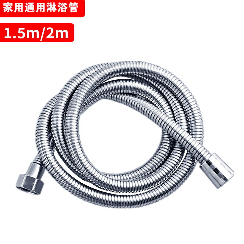 Bathroom Hardware 1.5/2 M Bathroom Stainless Steel Shower Shower Accessories Electroplating Encryption Metal Hose Water Pipe